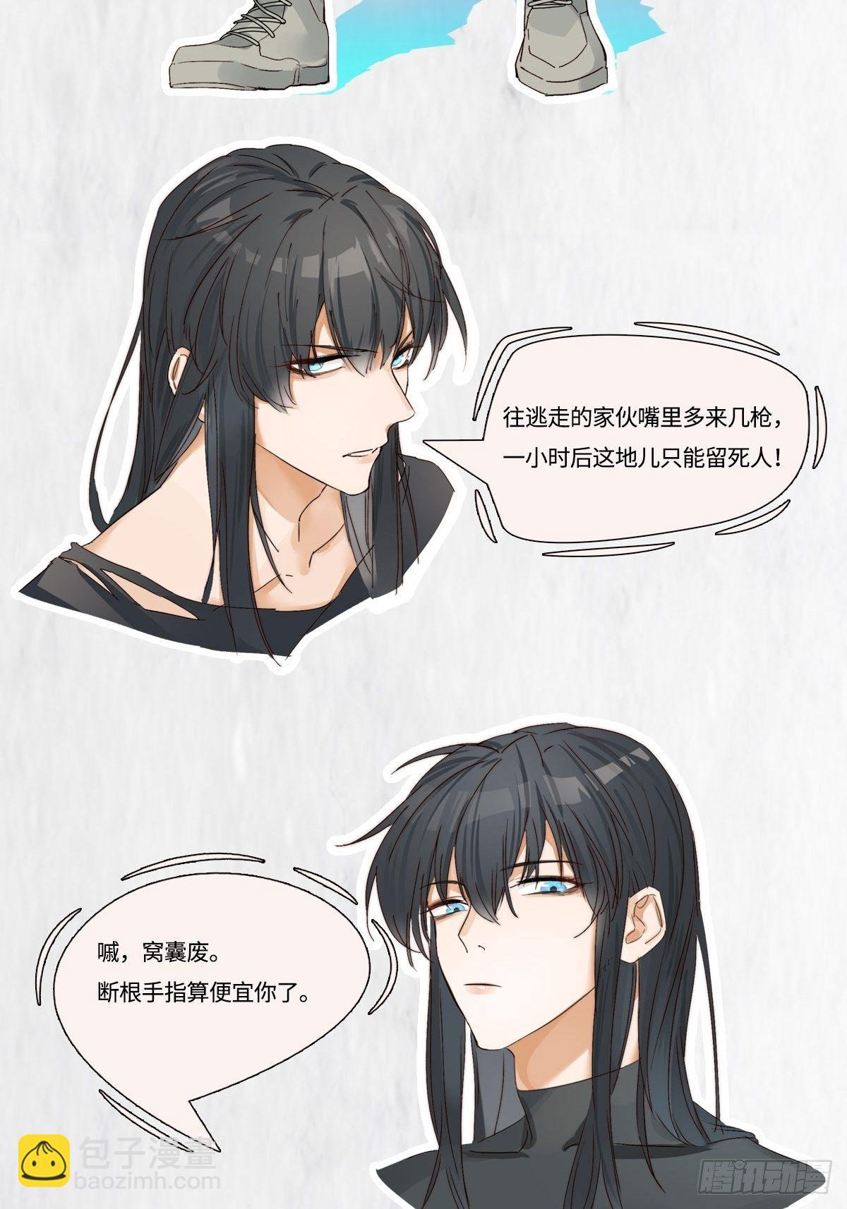 放料1-人设-第1话