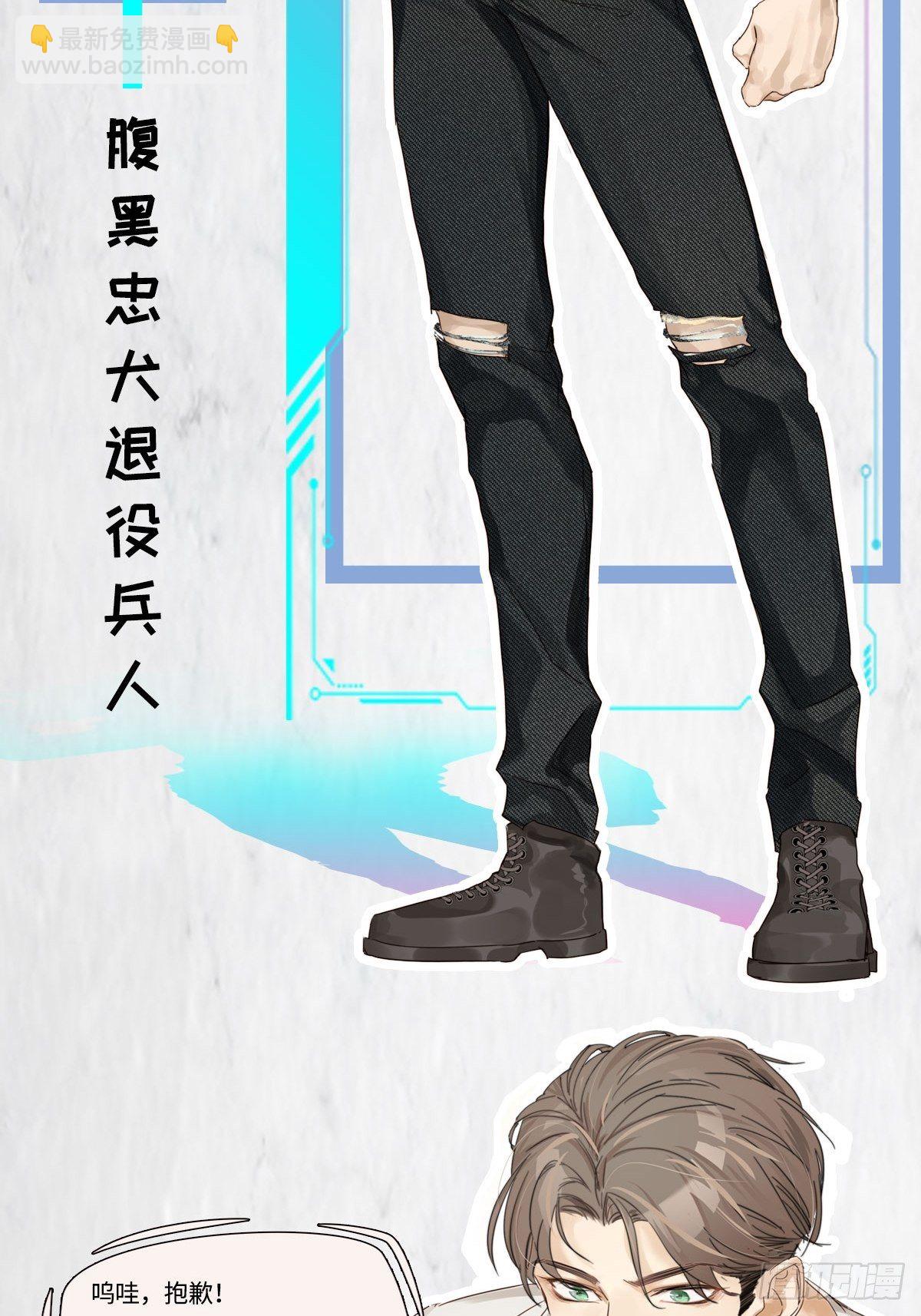 放料1-人设-第1话