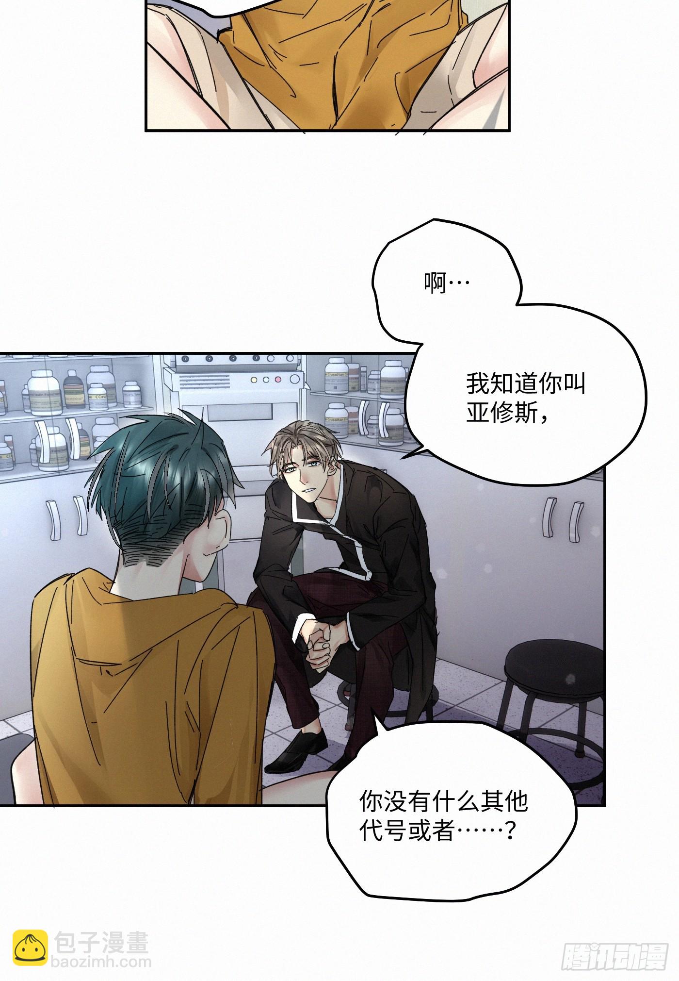 chapter &middot; 090-第95话