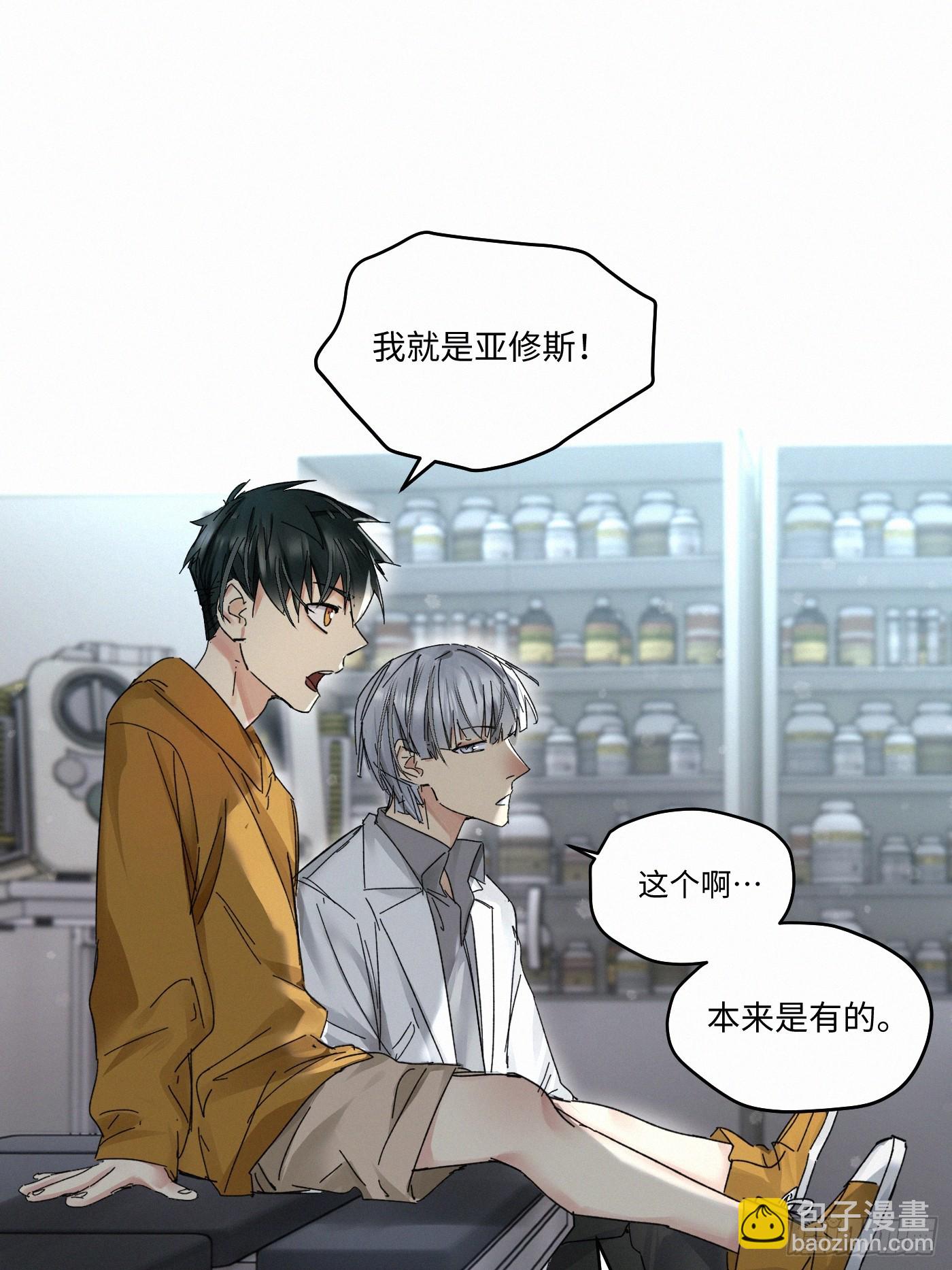 chapter &middot; 090-第95话