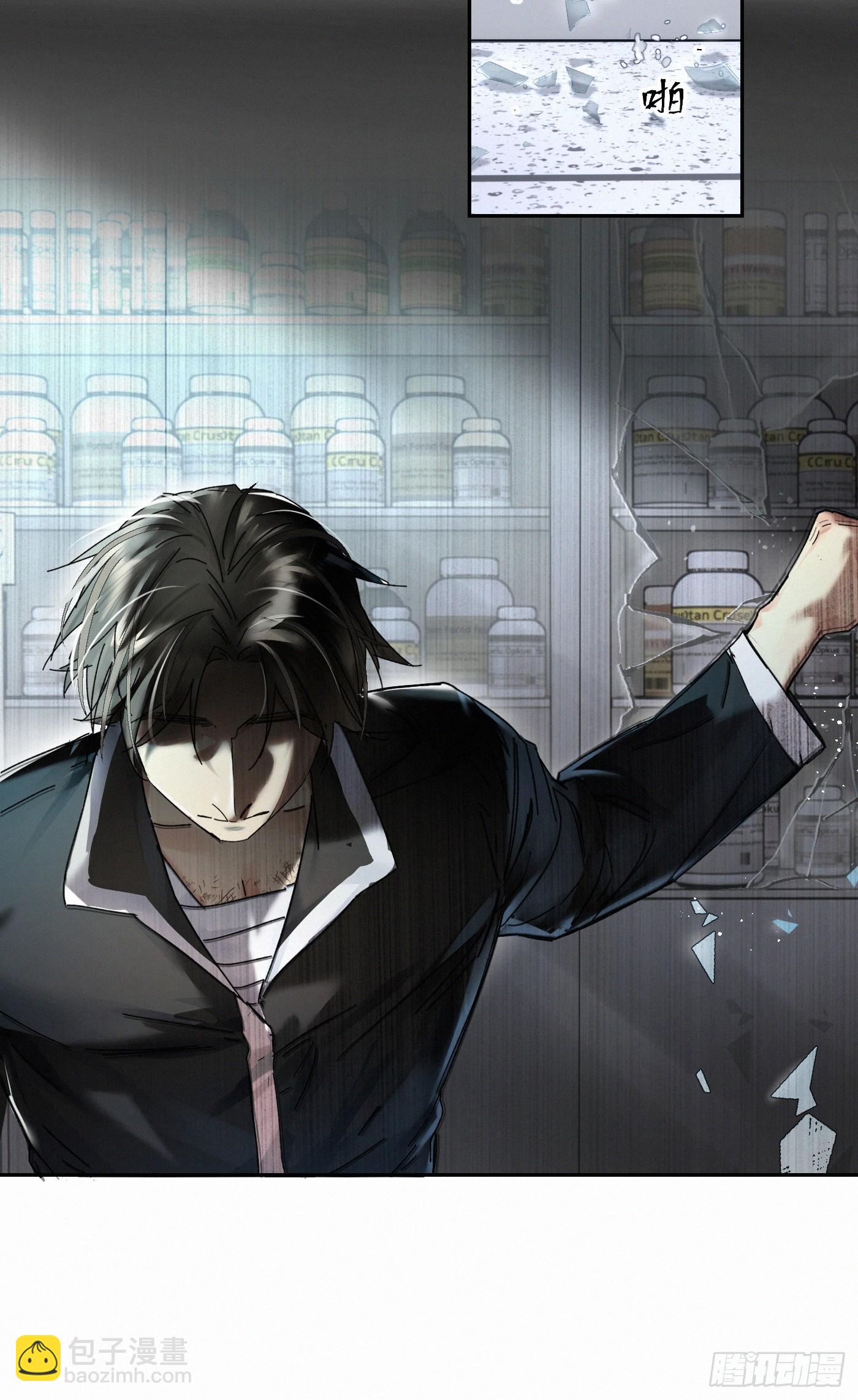 chapter &middot; 090-第95话