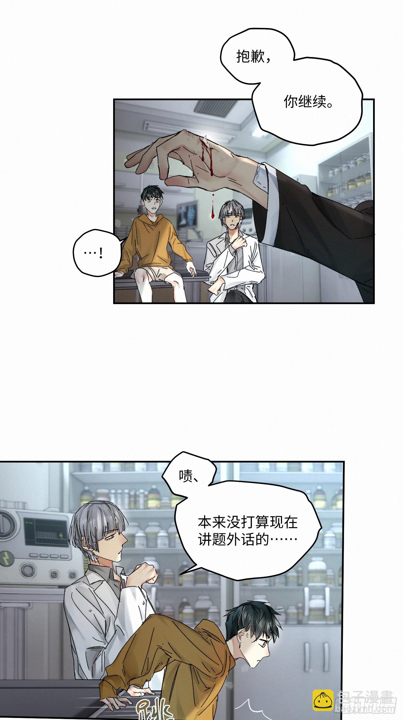 chapter &middot; 090-第95话