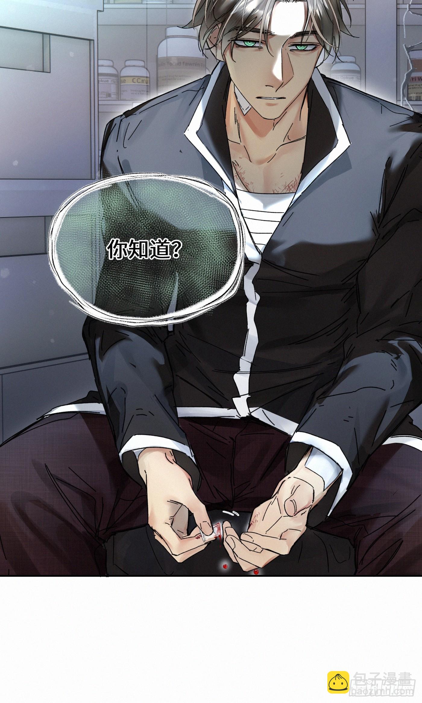 chapter &middot; 090-第95话