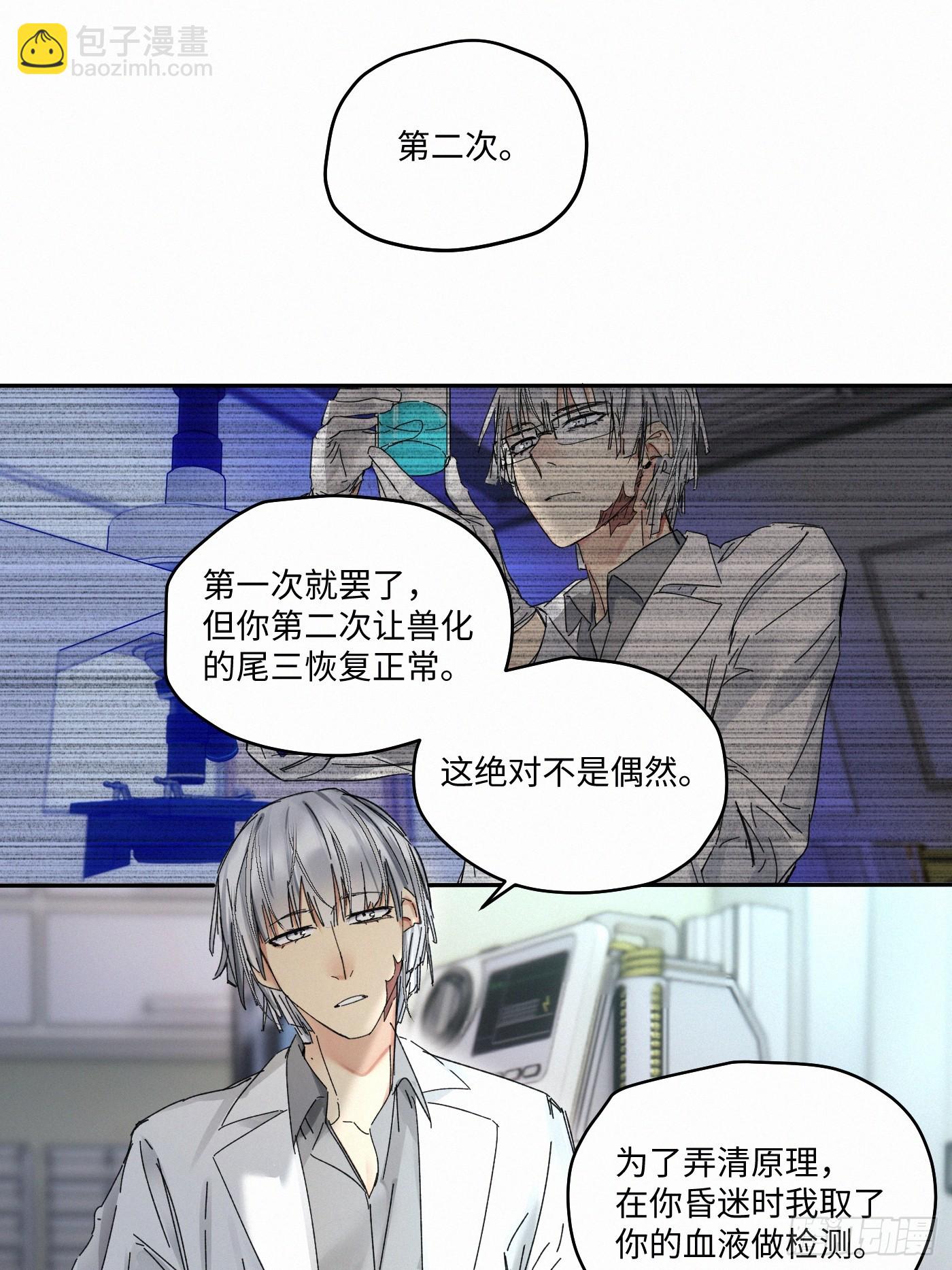 chapter &middot; 090-第95话