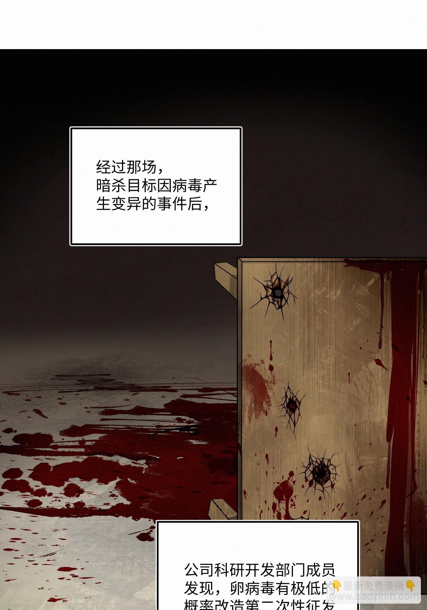 chapter &middot; 090-第95话