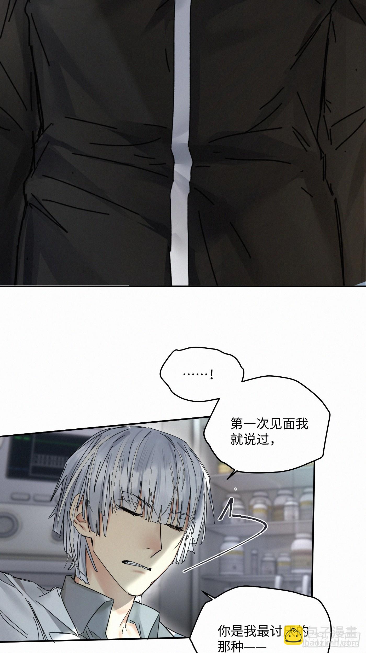 chapter &middot; 090-第95话