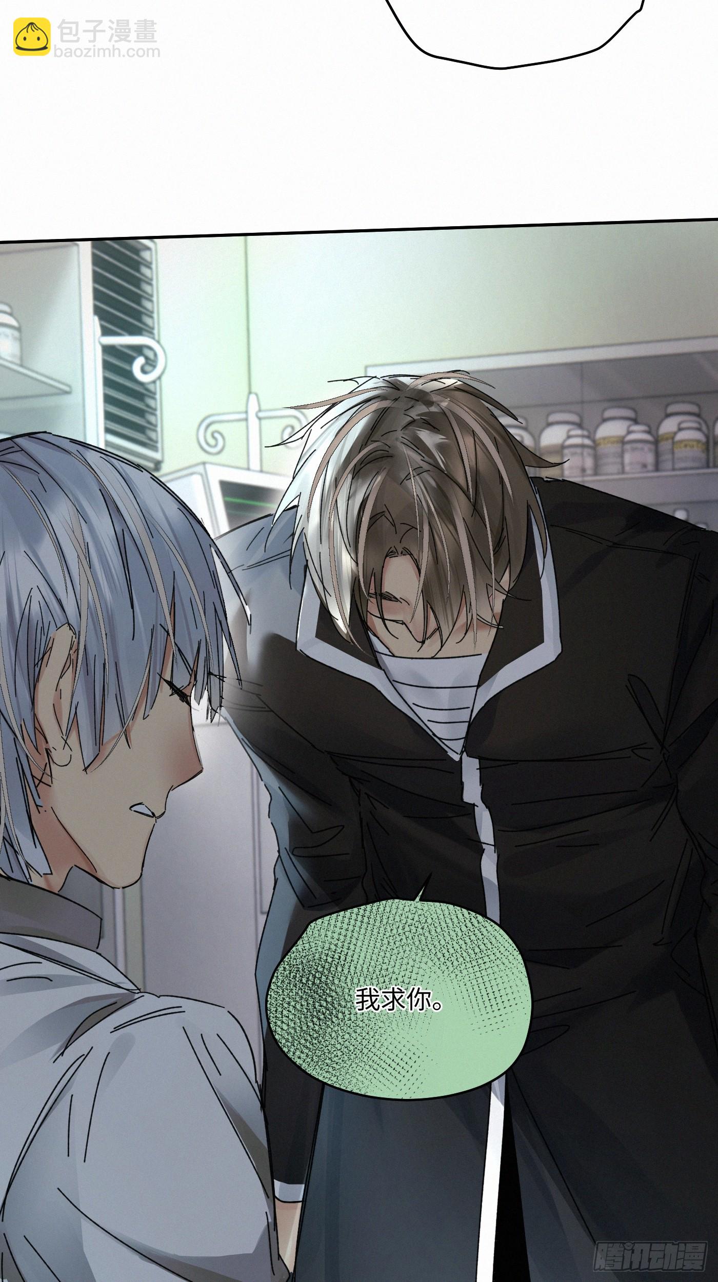 chapter &middot; 090-第95话