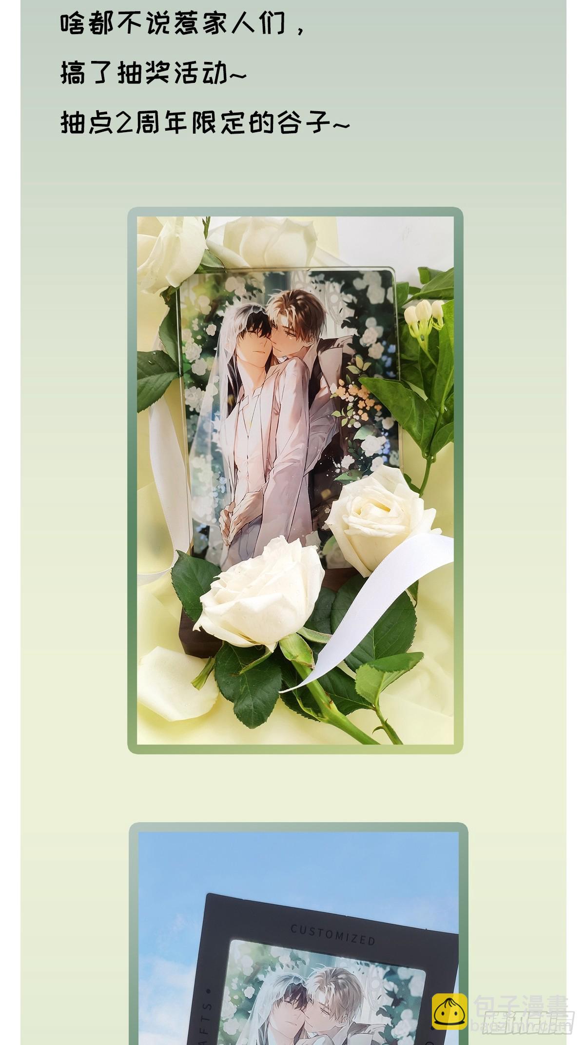 chapter &middot; 090-第95话