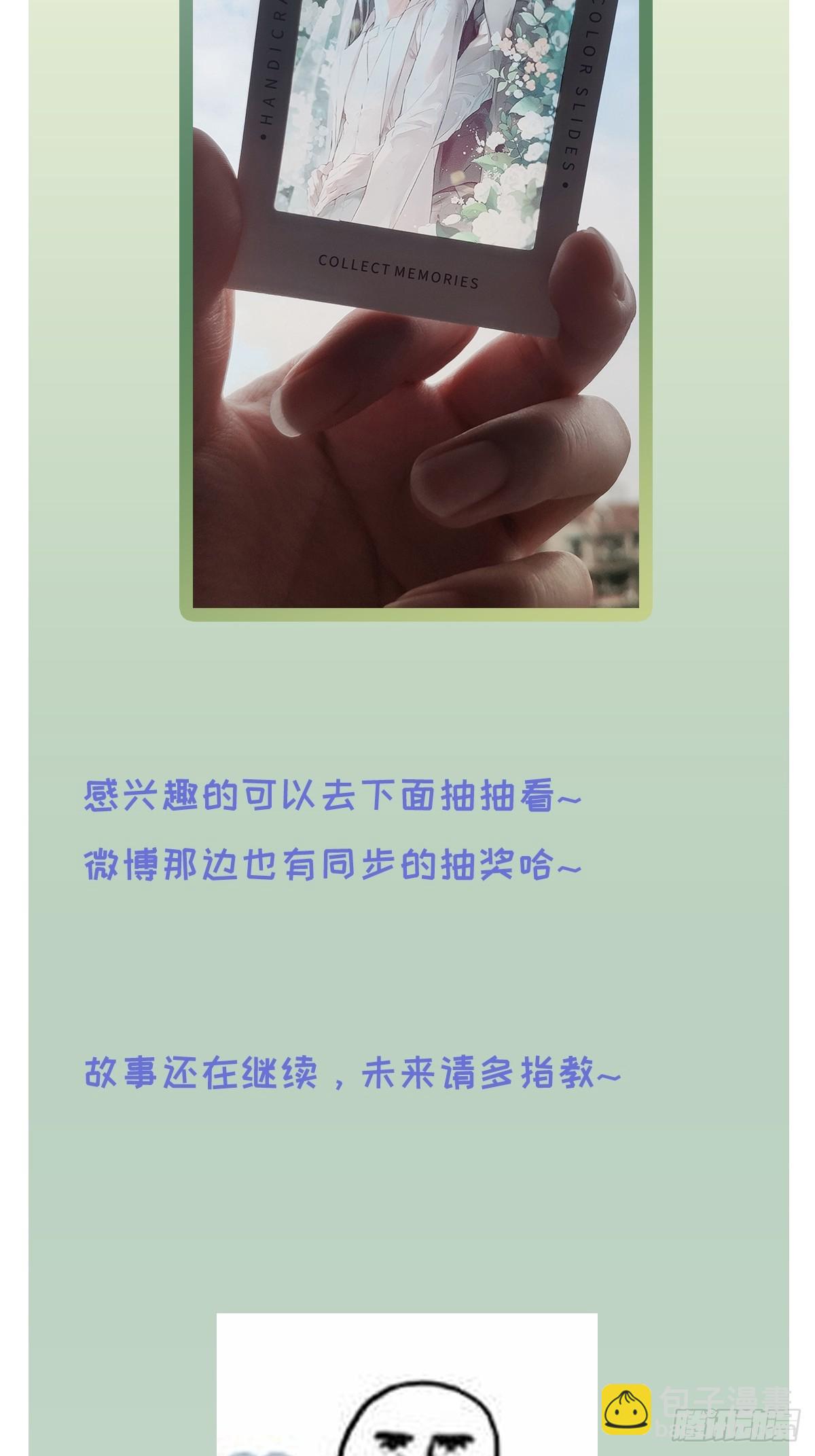 chapter &middot; 090-第95话