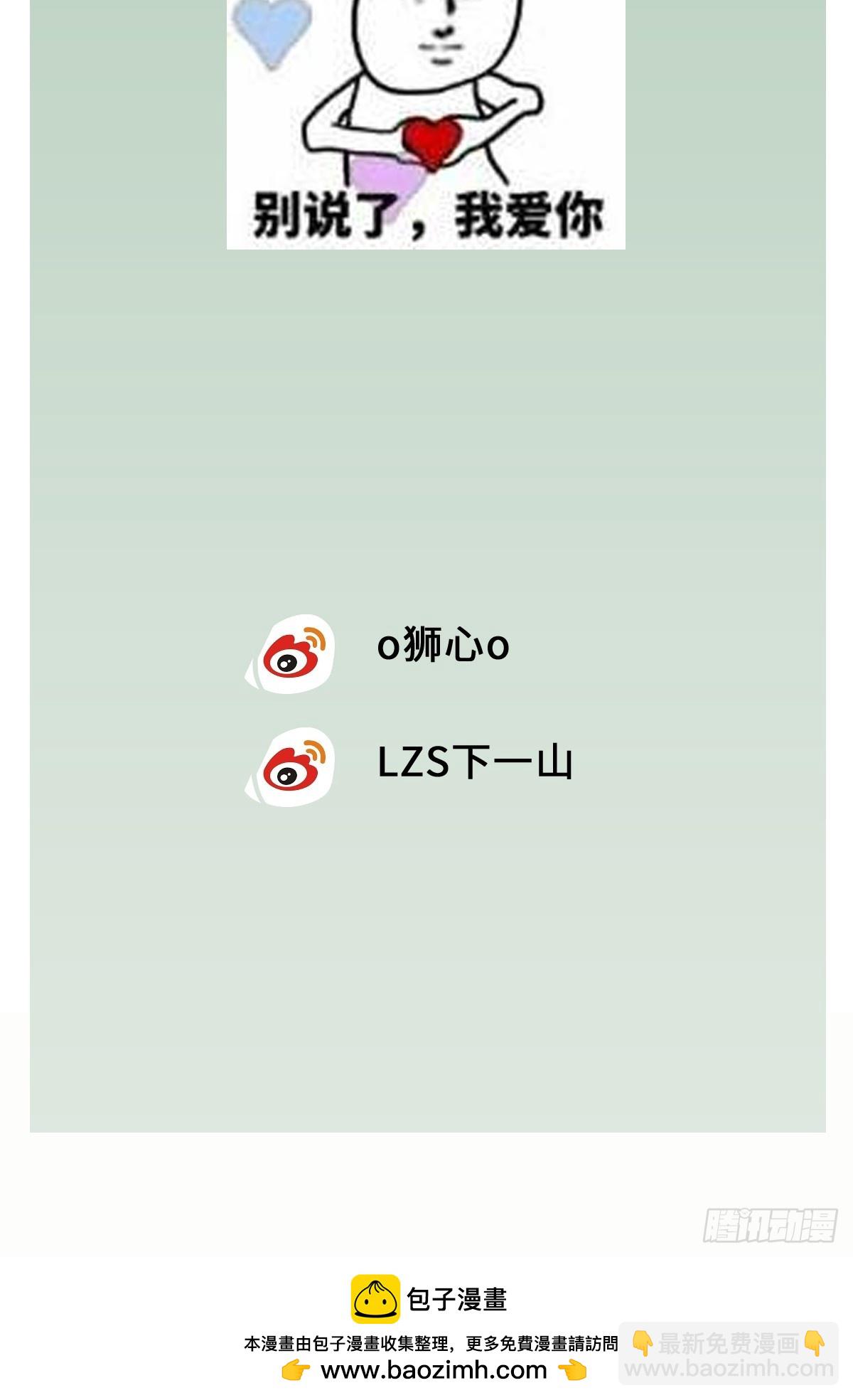 chapter &middot; 090-第95话