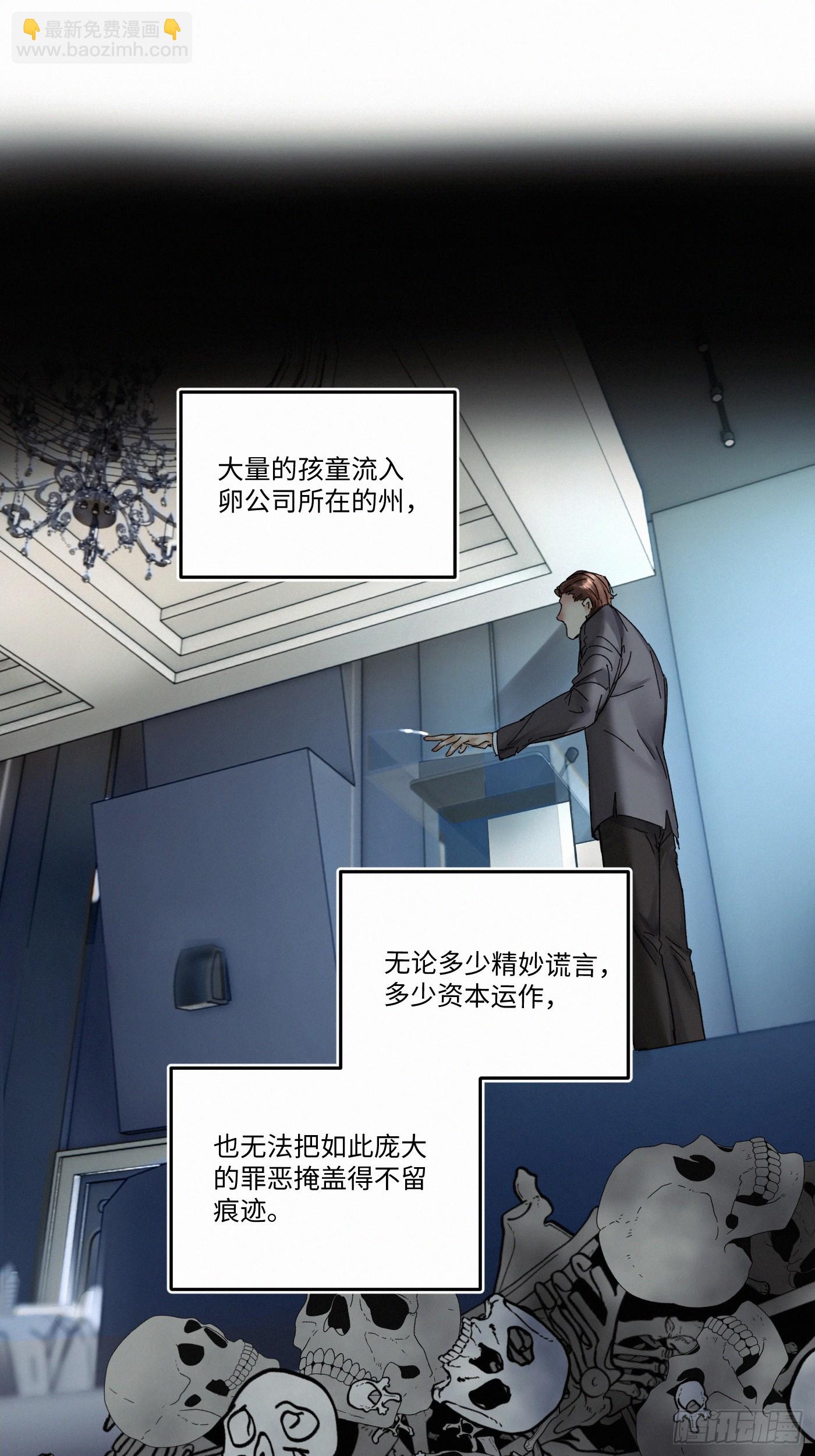 chapter &middot; 092-第97话