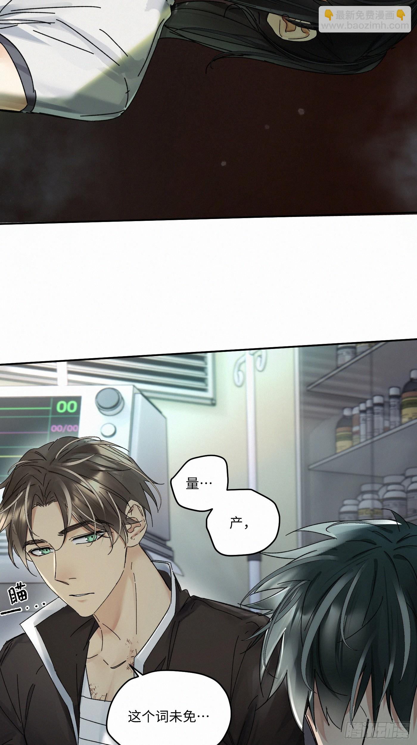 chapter &middot; 092-第97话