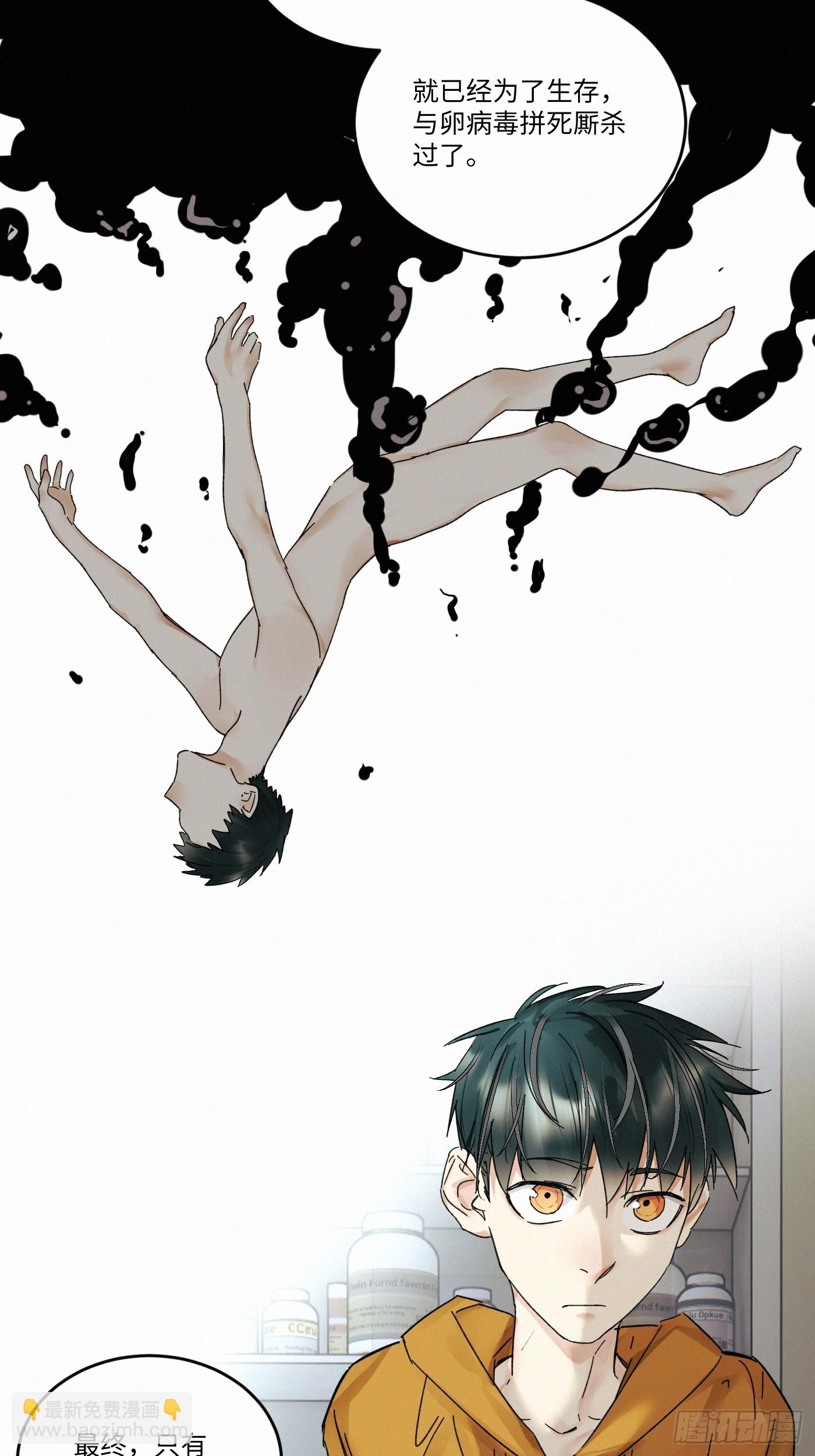 chapter &middot; 092-第97话