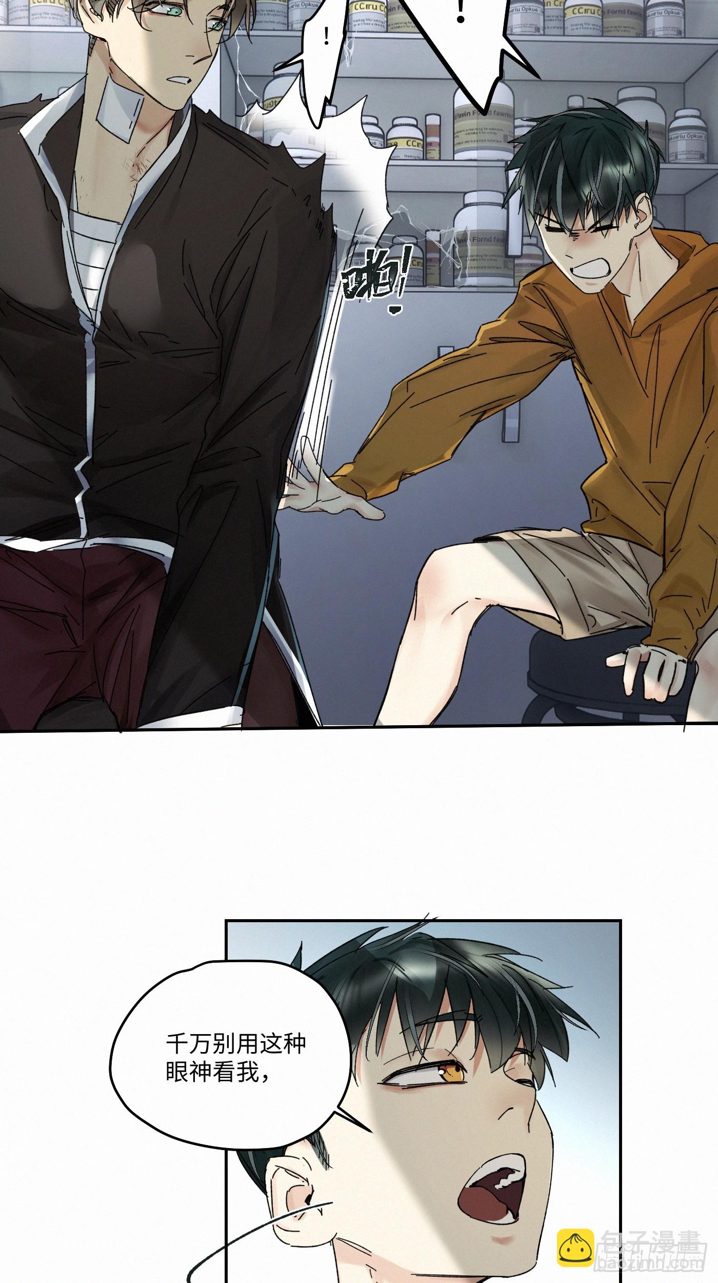 chapter &middot; 092-第97话