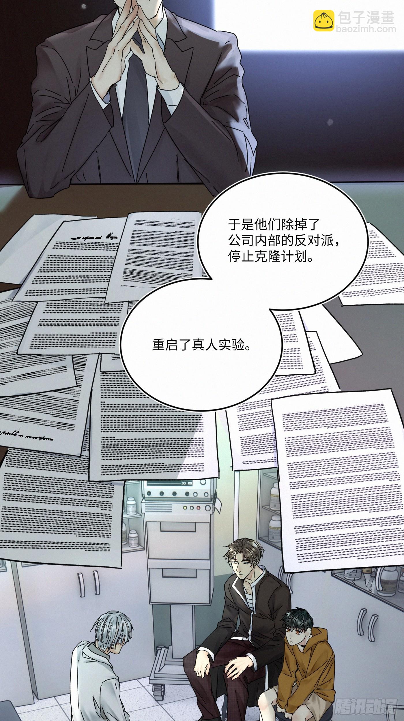 chapter &middot; 092-第97话