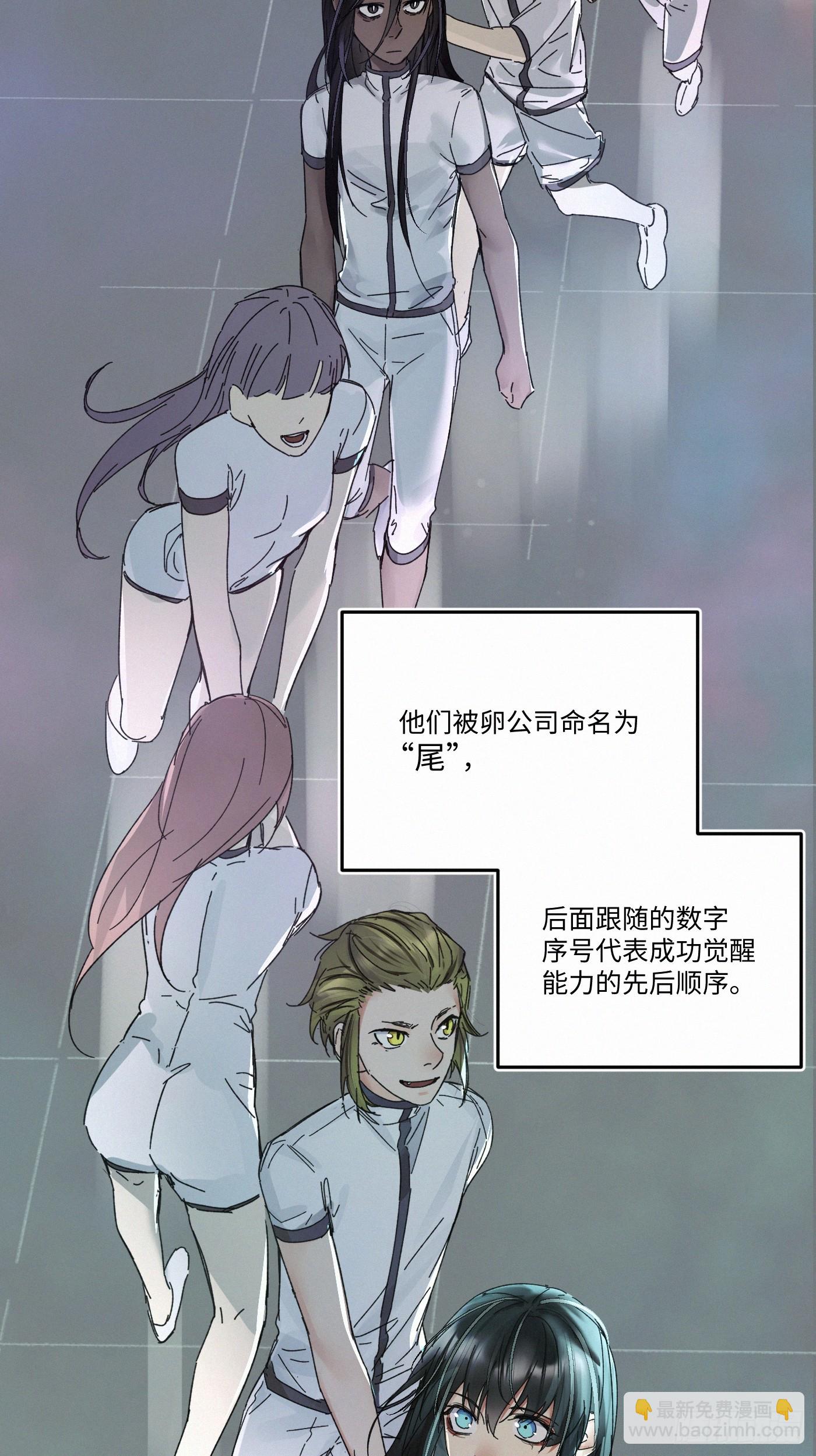 chapter &middot; 092-第97话