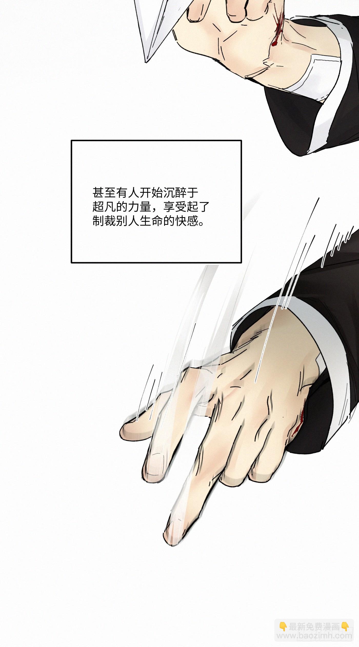 chapter &middot; 092-第97话