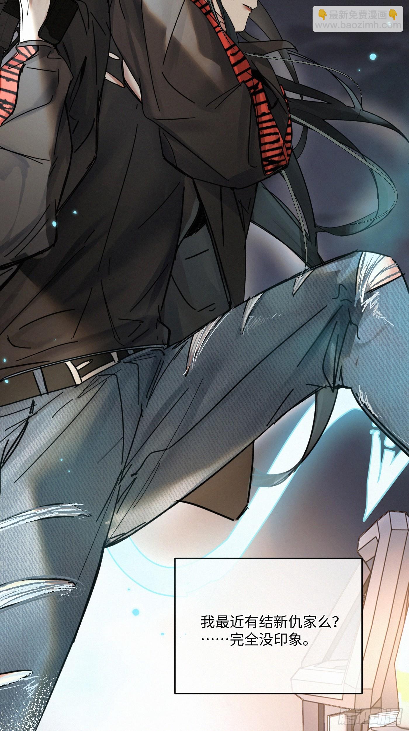 chapter &middot; 094-第99话