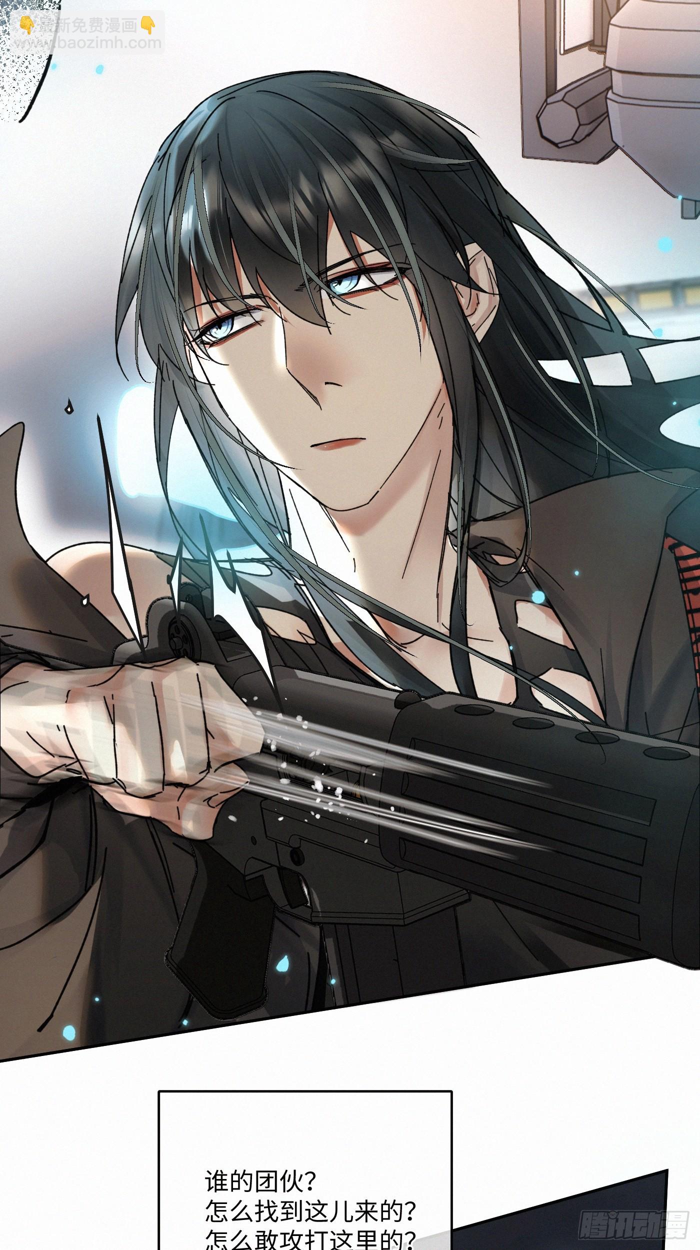 chapter &middot; 094-第99话