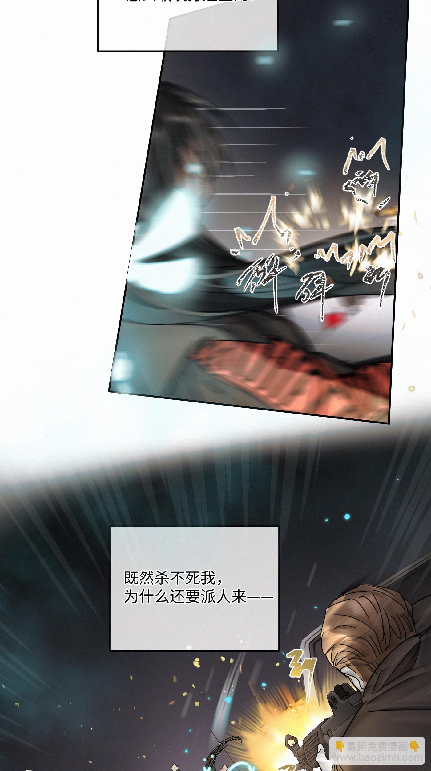 chapter &middot; 094-第99话