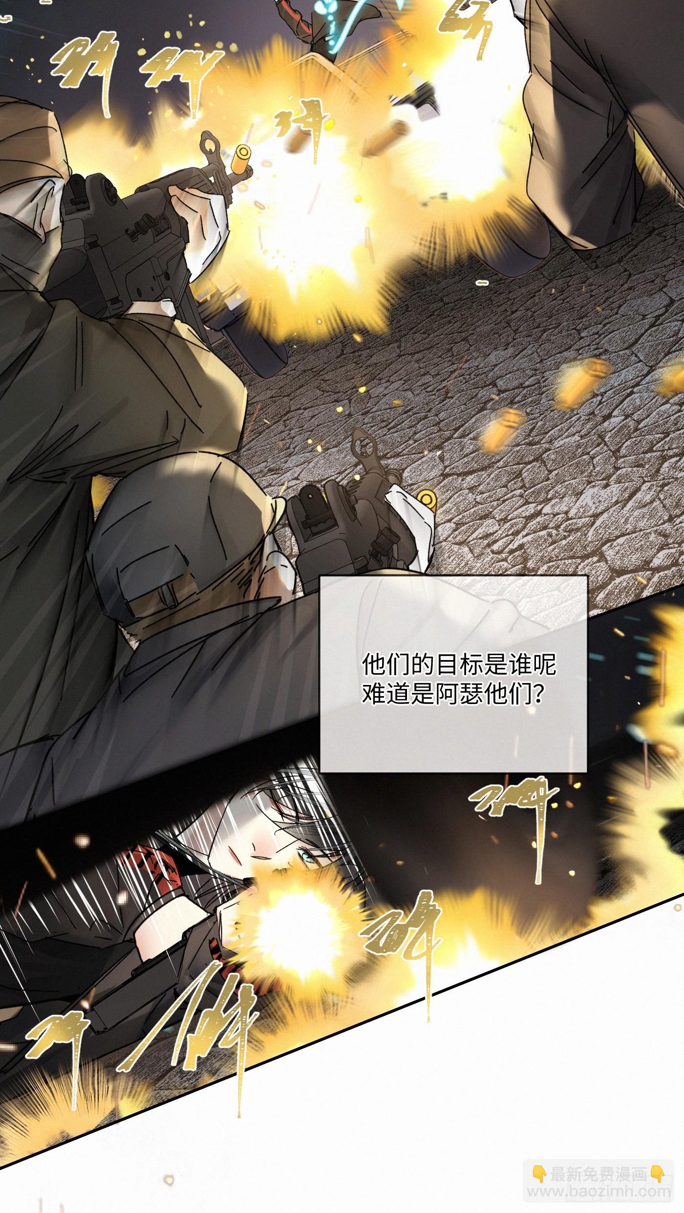 chapter &middot; 094-第99话