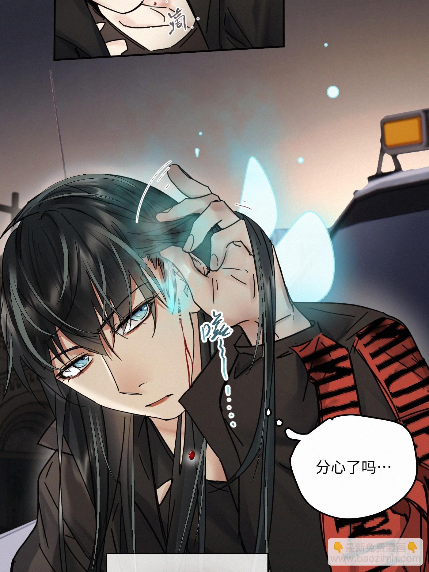 chapter &middot; 094-第99话