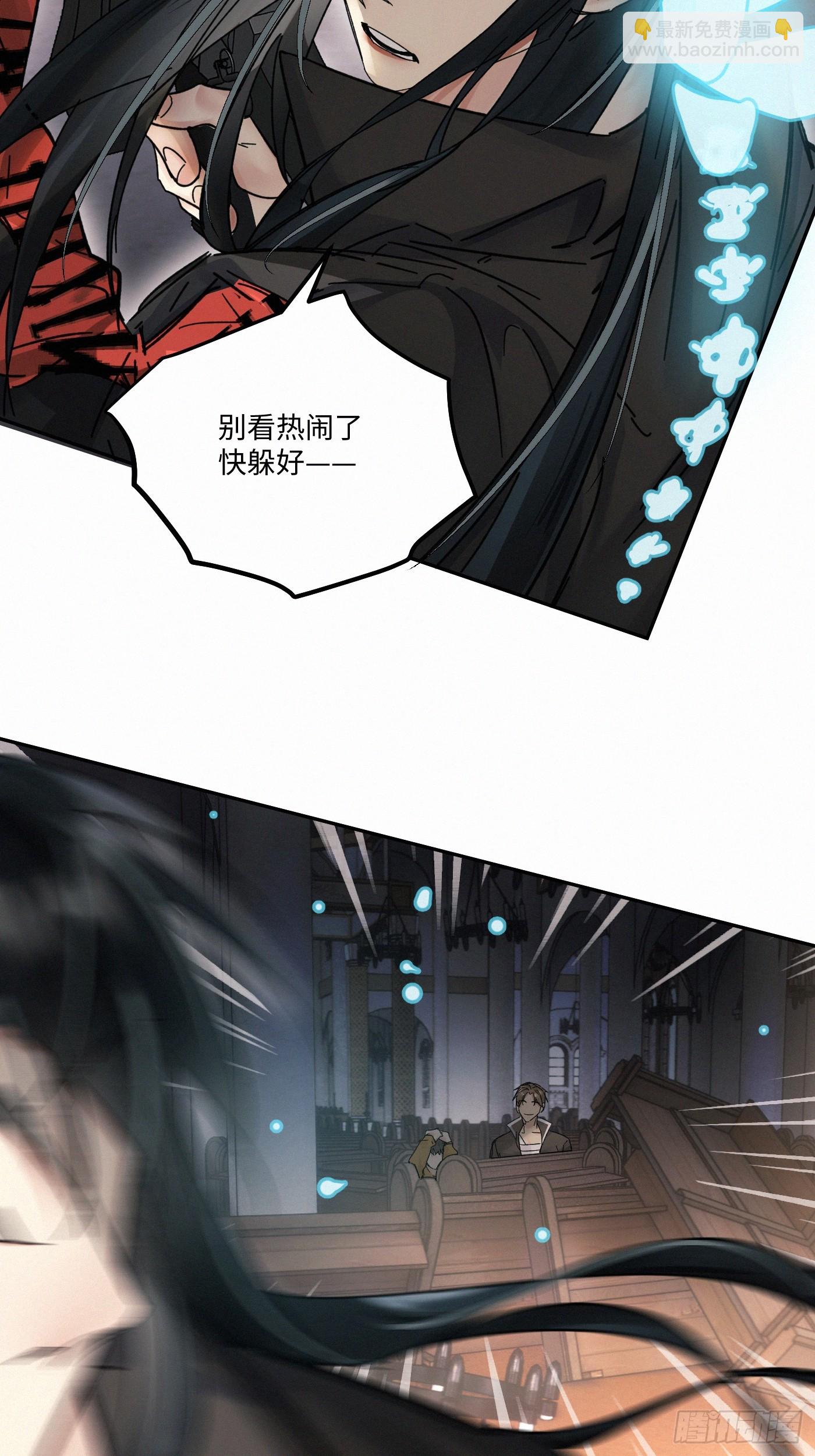 chapter &middot; 094-第99话