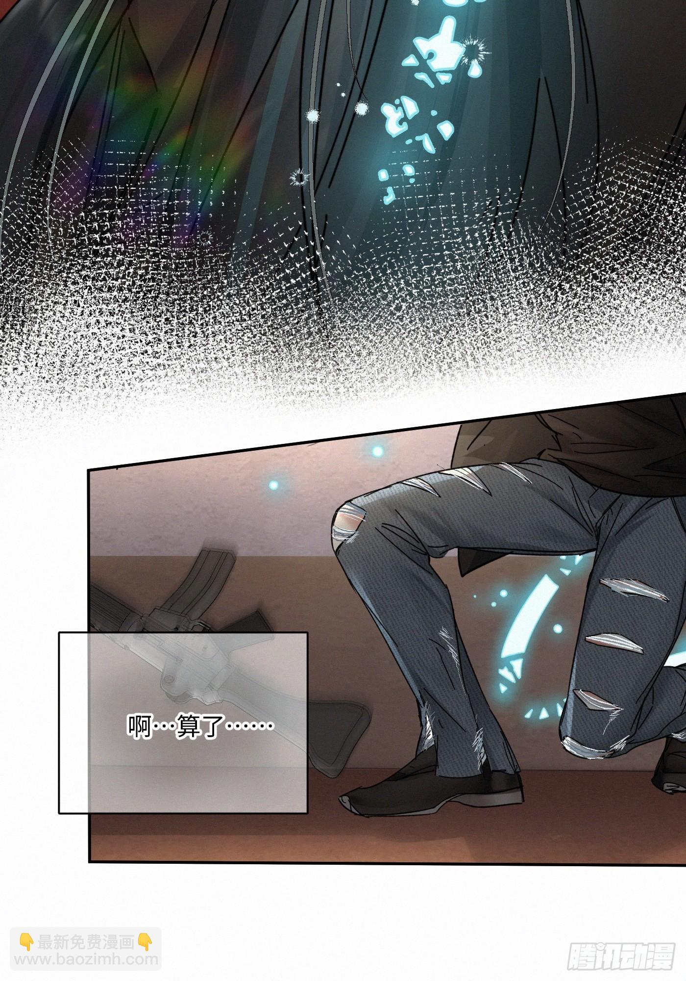 chapter &middot; 094-第99话