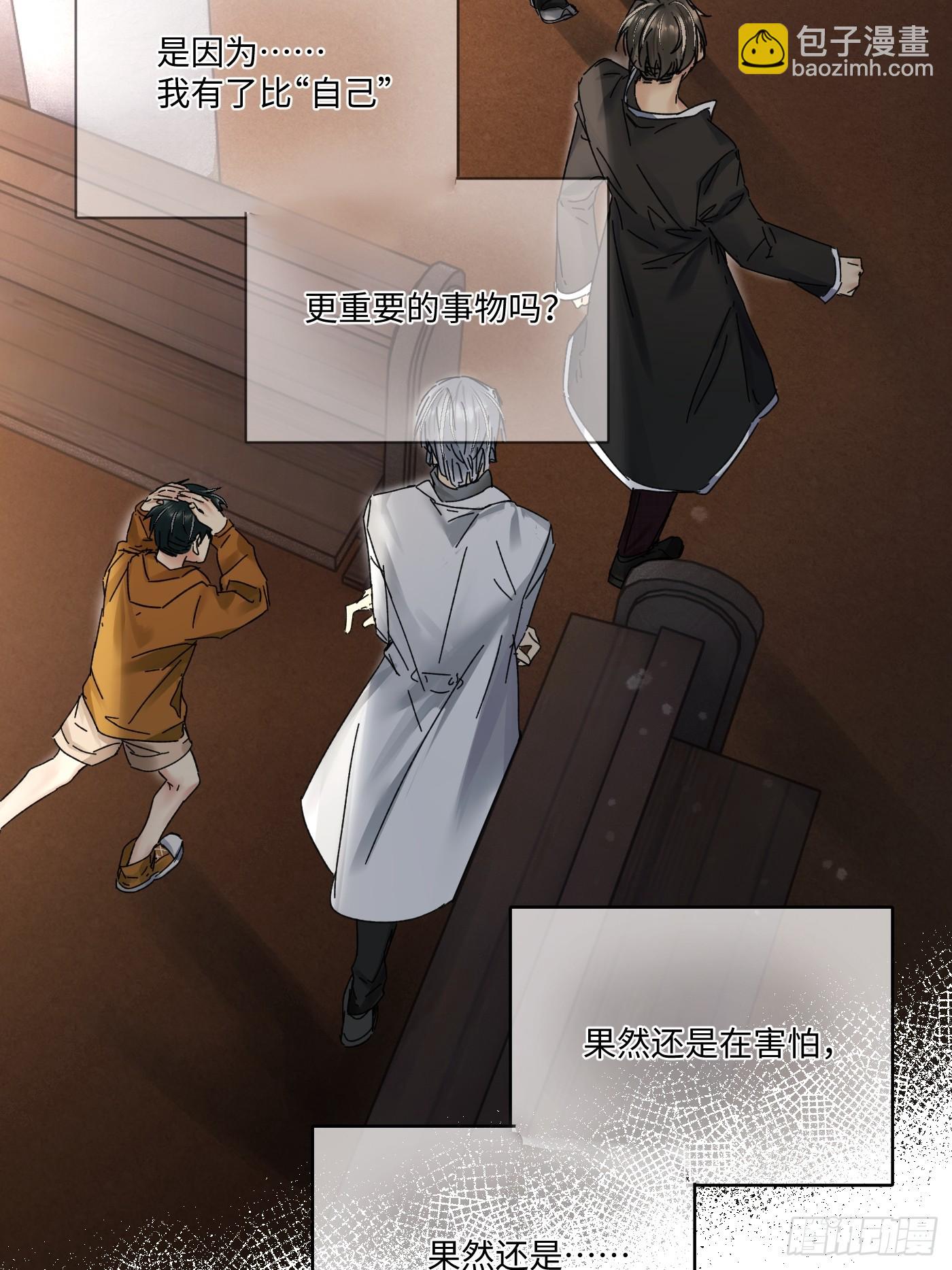 chapter &middot; 094-第99话