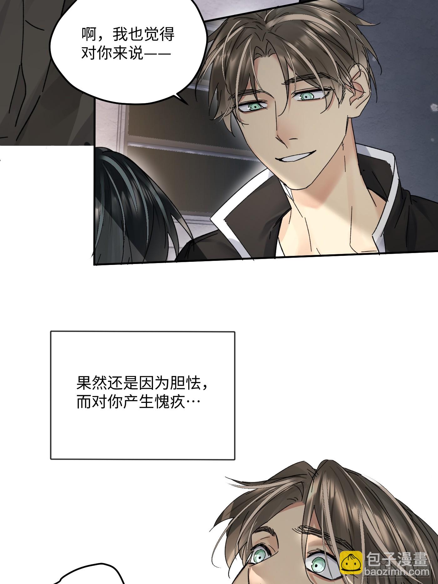 chapter &middot; 094-第99话