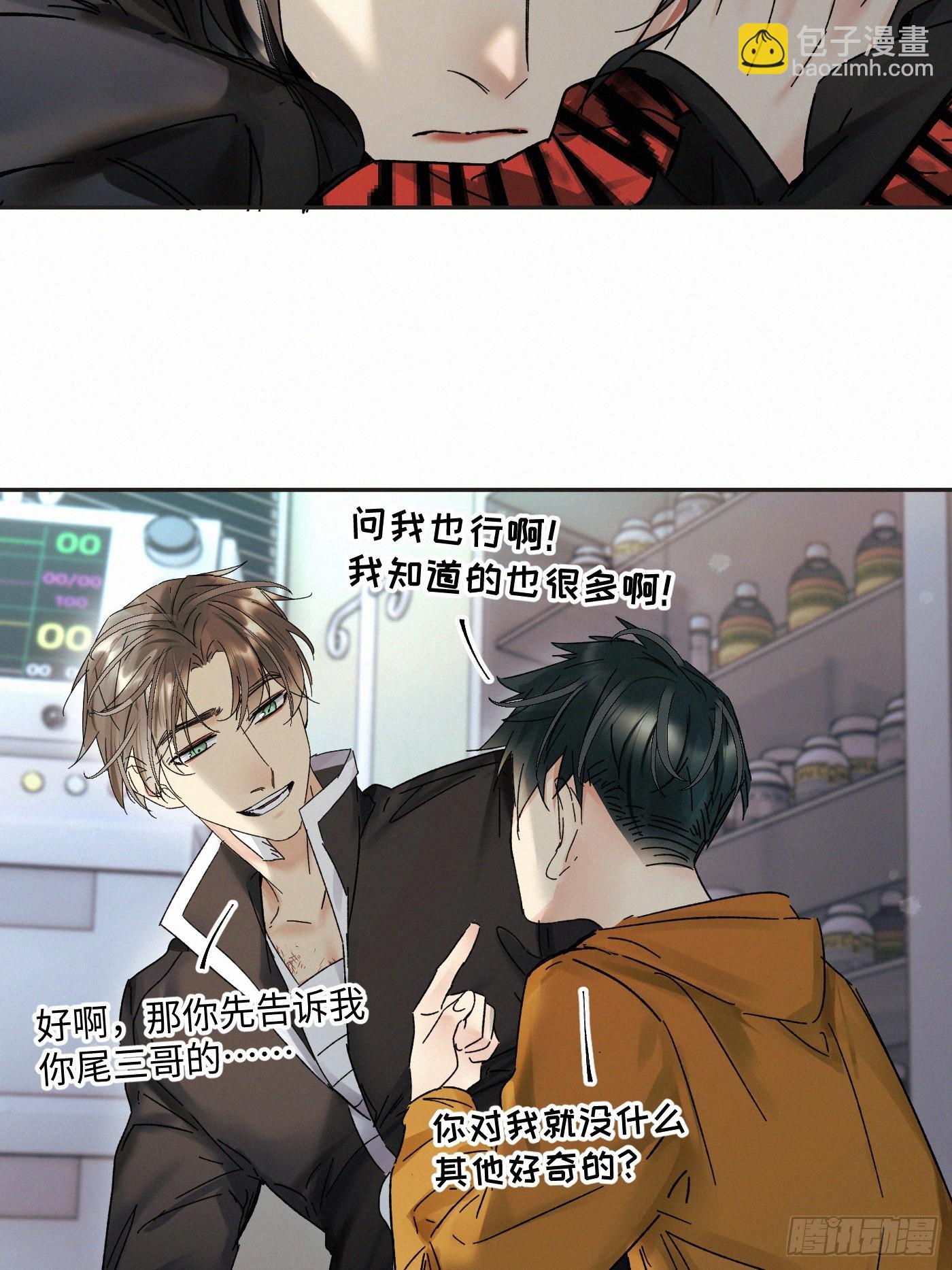 chapter &middot; 094-第99话