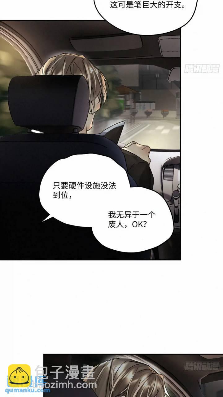 chapter &middot; 096-第101话