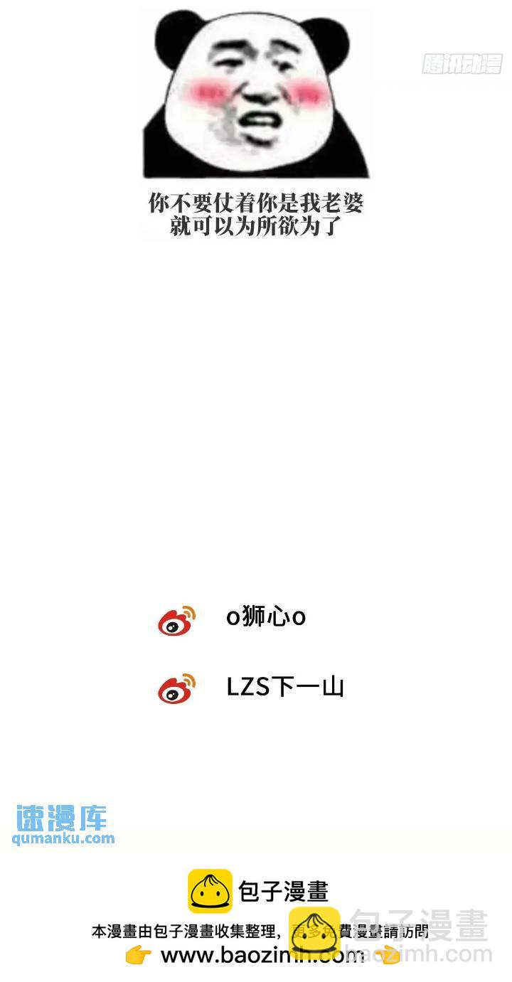 chapter &middot; 096-第101话