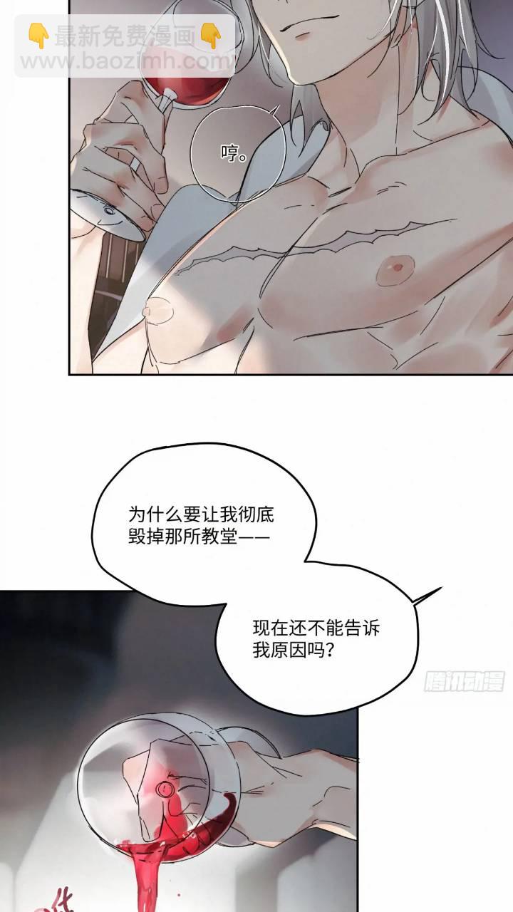 chapter &middot; 096-第101话