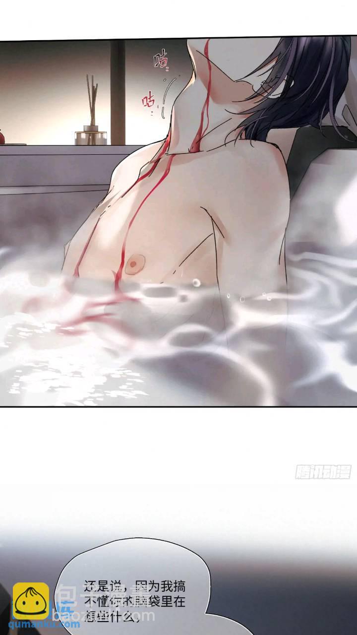 chapter &middot; 096-第101话