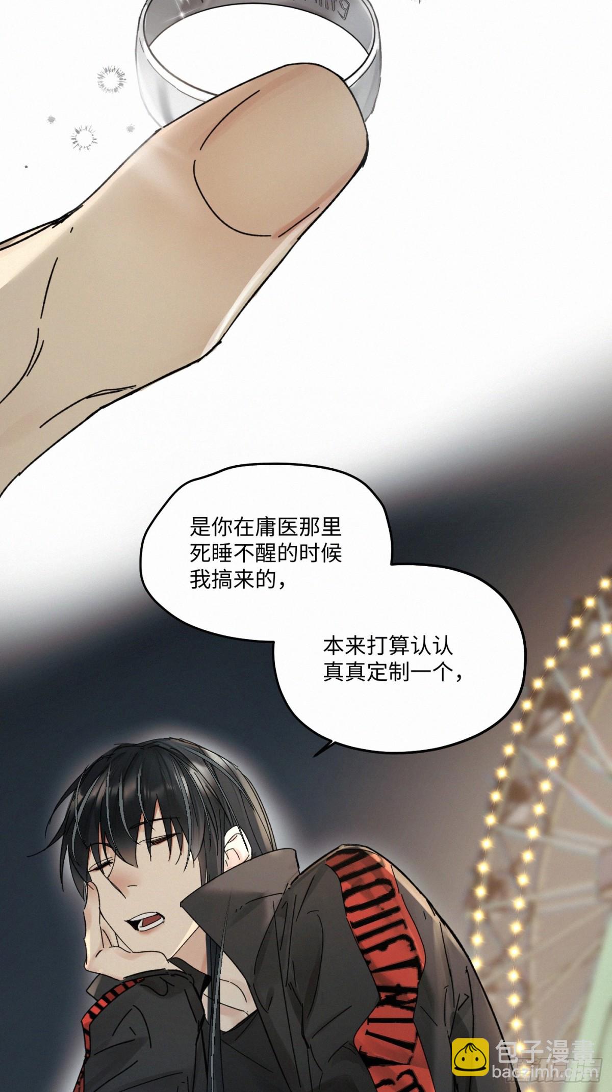 chapter &middot; 098-第103话