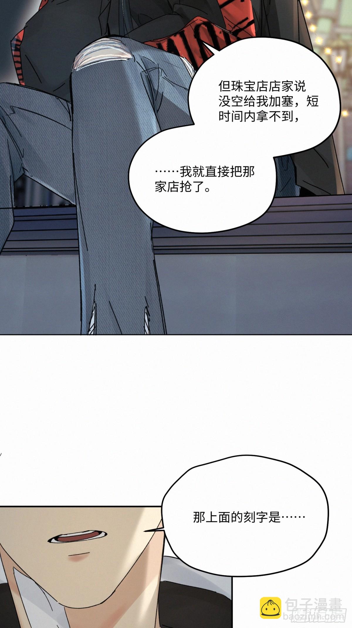 chapter &middot; 098-第103话