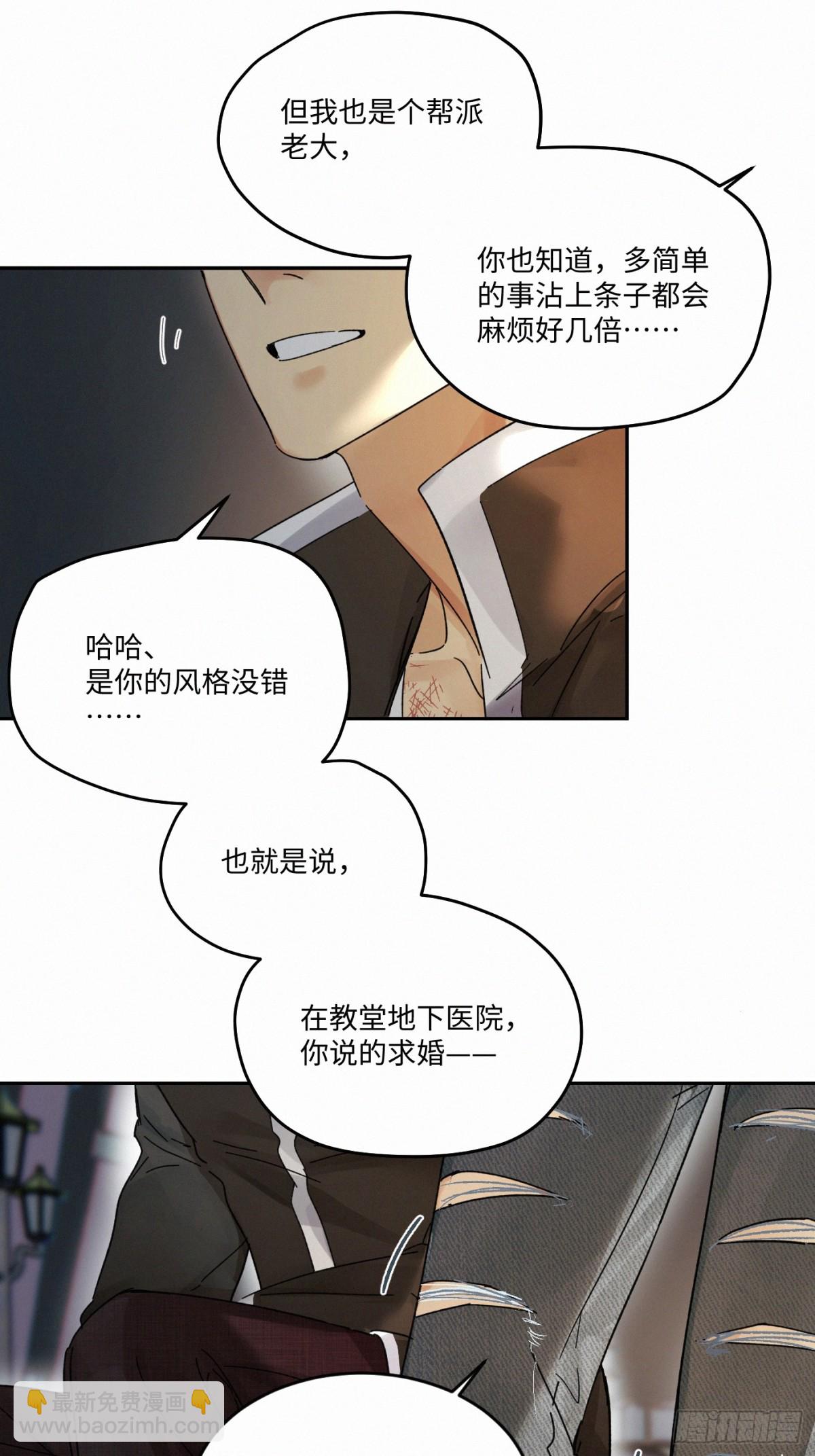 chapter &middot; 098-第103话