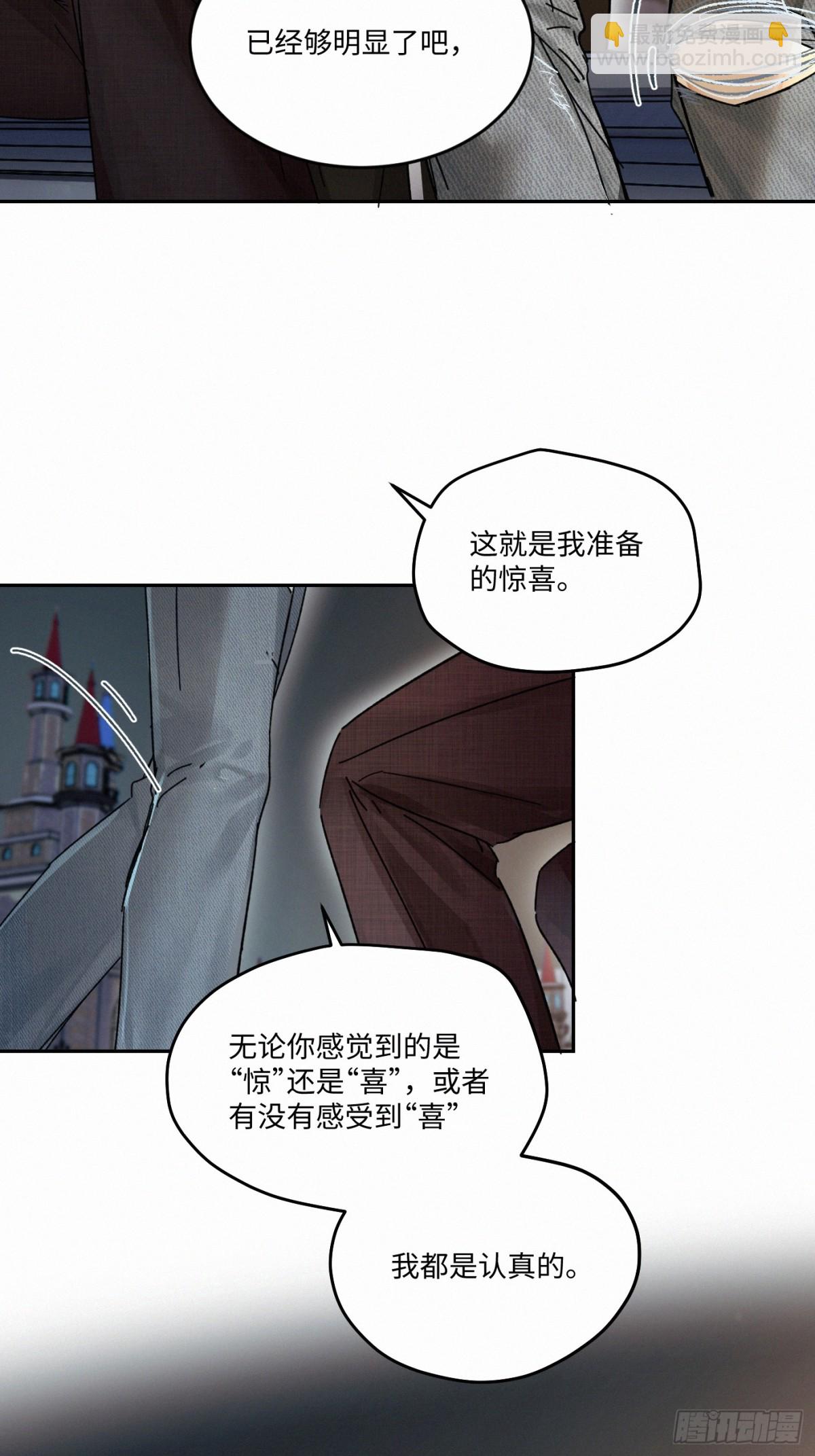 chapter &middot; 098-第103话