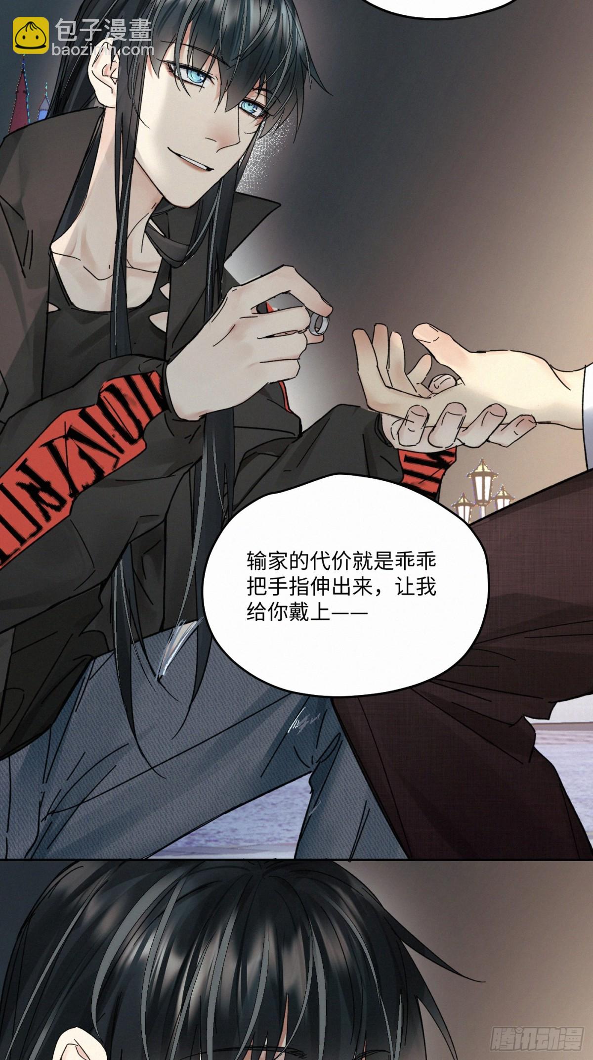 chapter &middot; 098-第103话