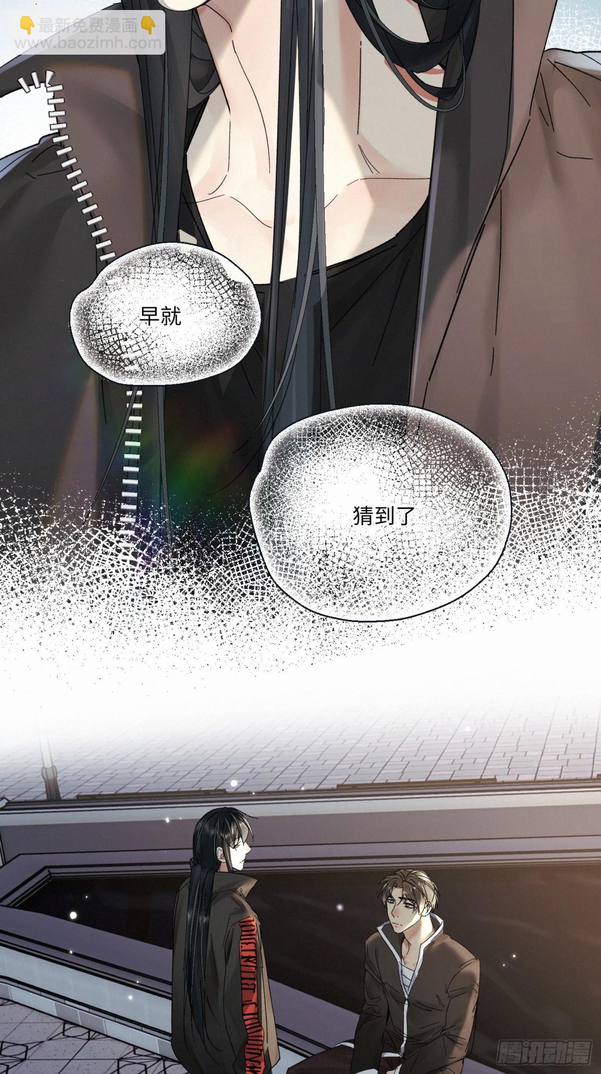 chapter &middot; 098-第103话