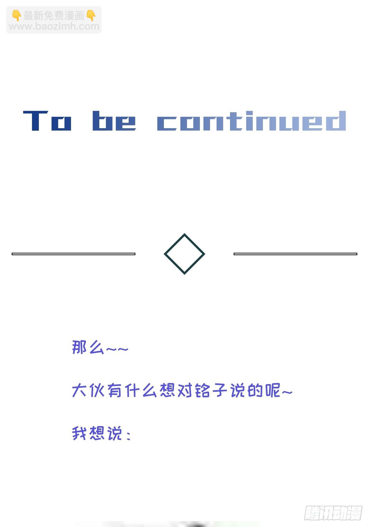 chapter &middot; 098-第103话