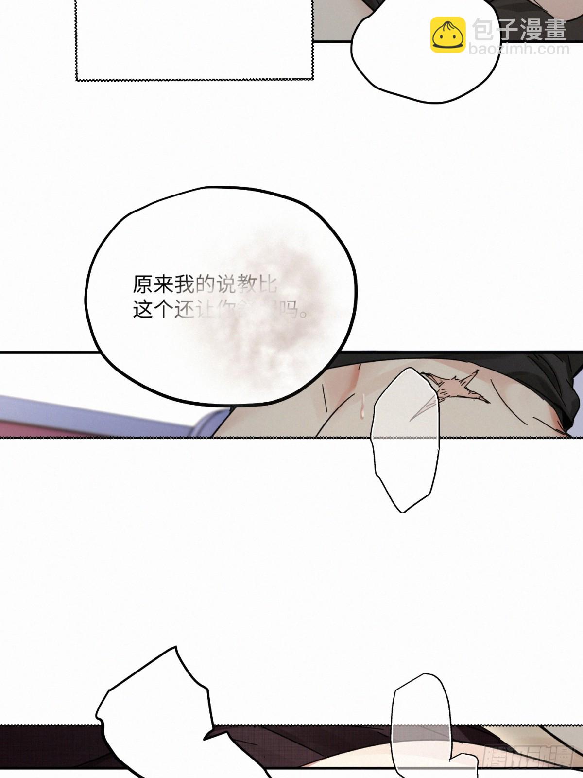 chapter &middot; 100-第105话