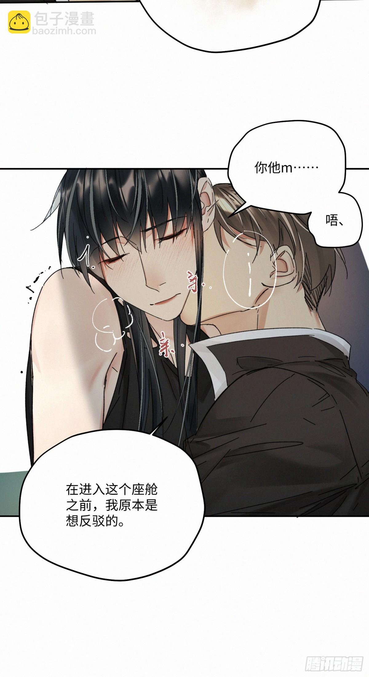 chapter &middot; 100-第105话