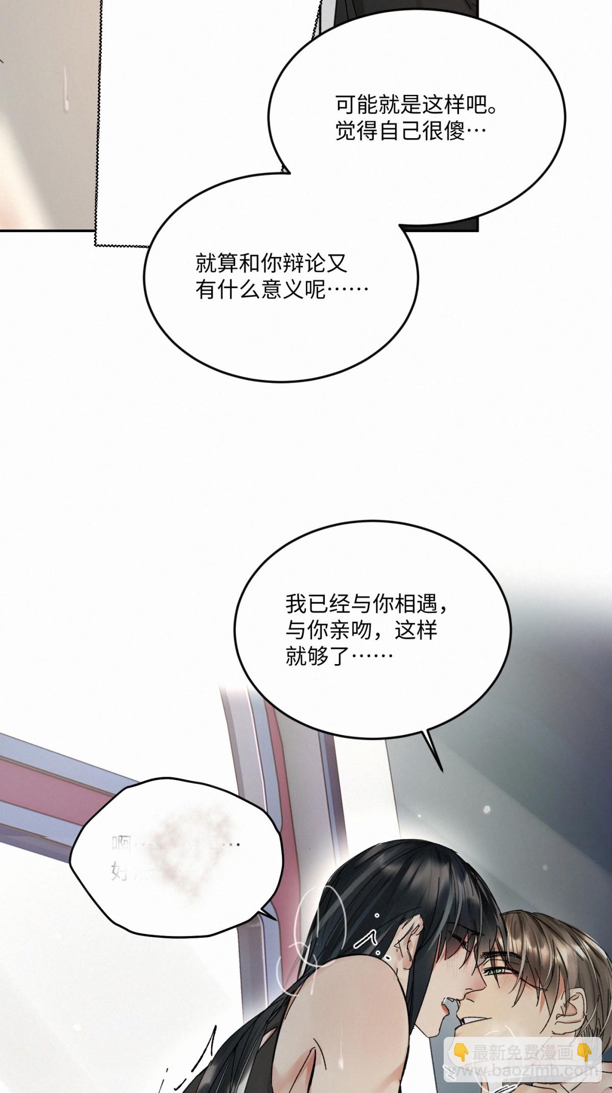 chapter &middot; 100-第105话