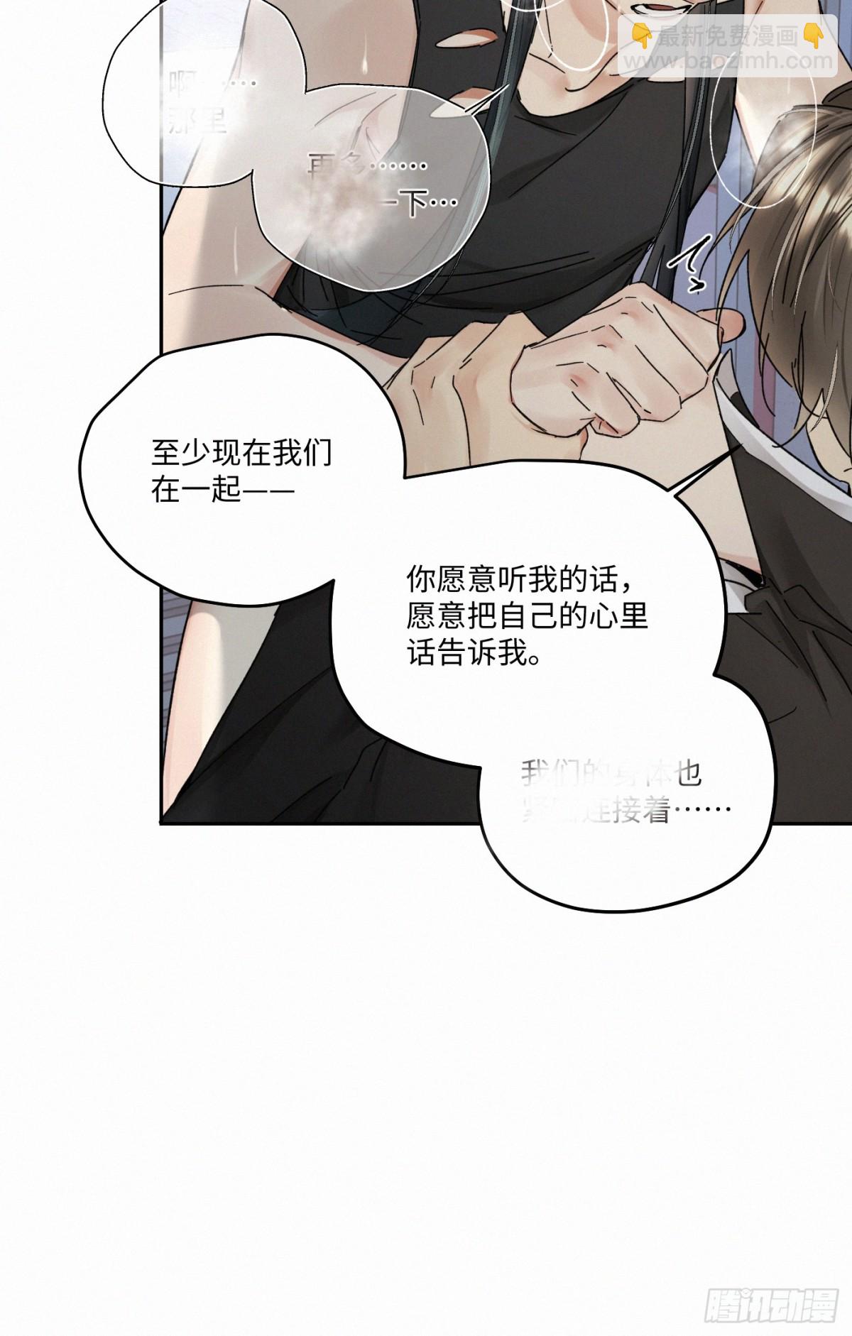 chapter &middot; 100-第105话