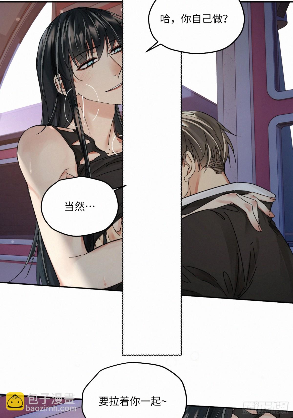 chapter &middot; 100-第105话