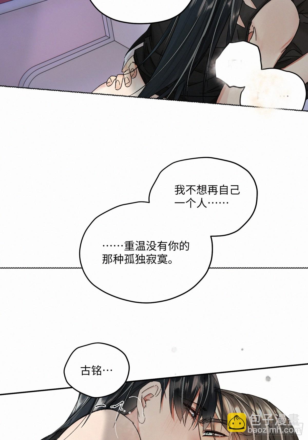 chapter &middot; 100-第105话