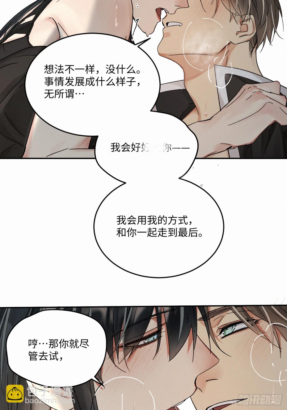 chapter &middot; 100-第105话