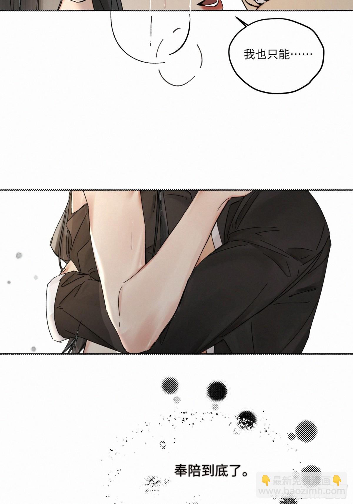 chapter &middot; 100-第105话